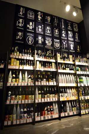 柏屋焼酎蔵 焼酎専門店の内装・外観画像