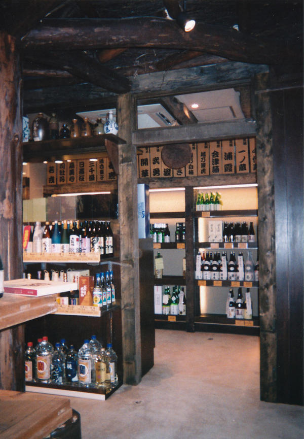 すずこう酒店 酒販店・酒屋の内装・外装画像