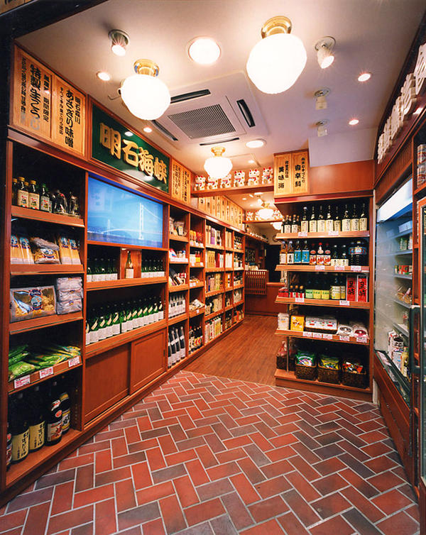 醗酵醸造食品所 たなか屋 酒販店・酒屋の内装・外装画像