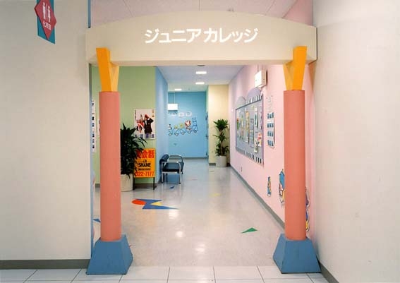 ザ・スペース 野田店 キッズスクール