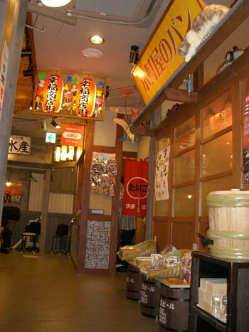 昭和の台所一丁目一番地 居酒屋の内装・外装画像