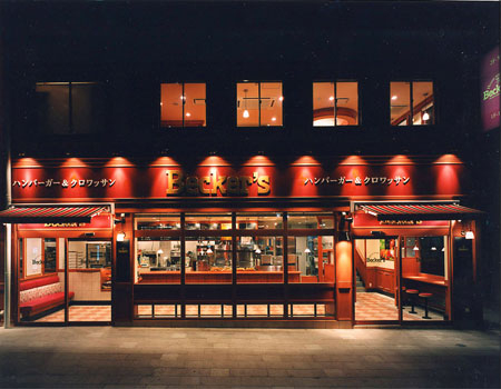 ベッカーズ武蔵小杉店