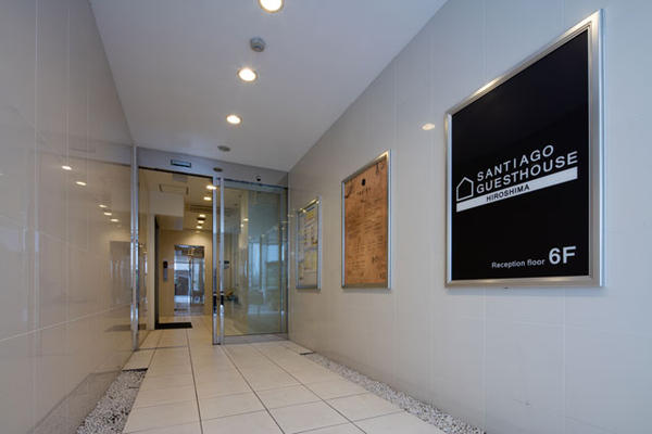 SANTIAGO GUESTHOUSE HIROSHIMA