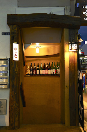 日本酒庵 吟の邑