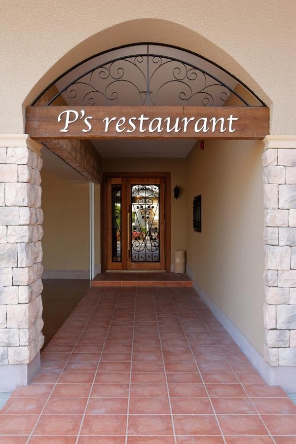 ps’レストラン