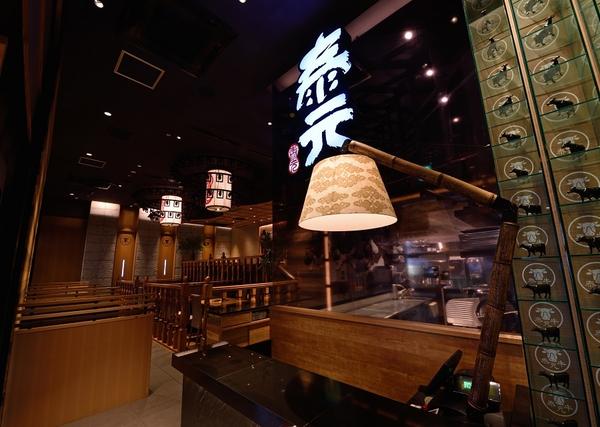 泰元 呉服町店