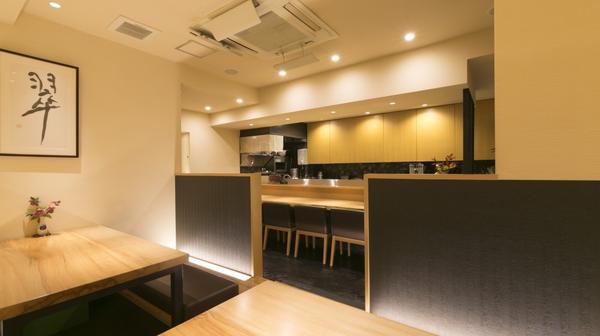日本料理 翠