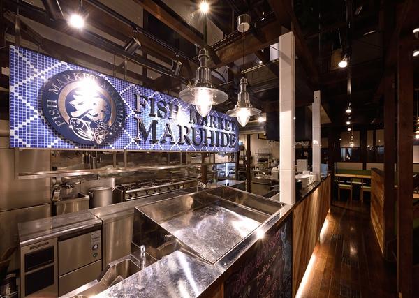 FISH MARKET MARUHIDE