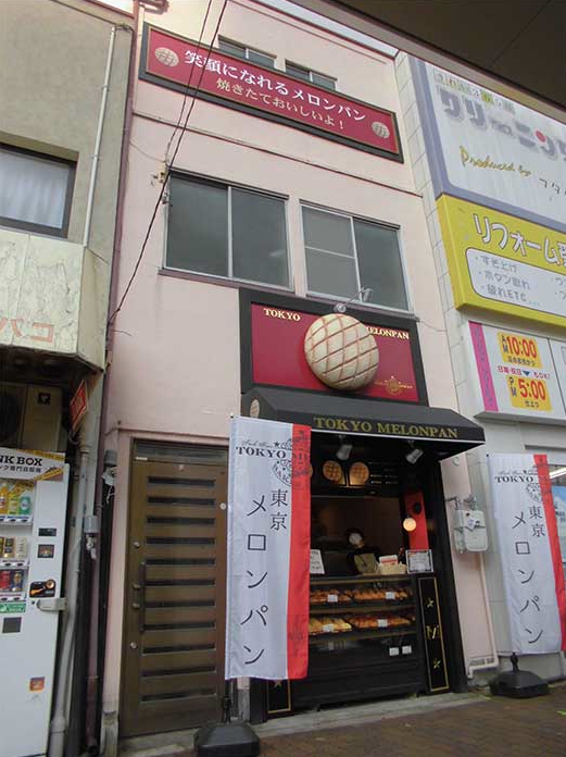 東京メロンパン