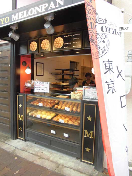 東京メロンパン