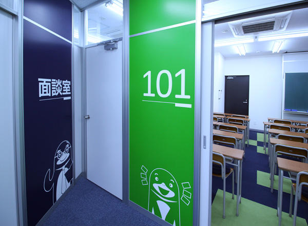 学習塾 こどもの国校