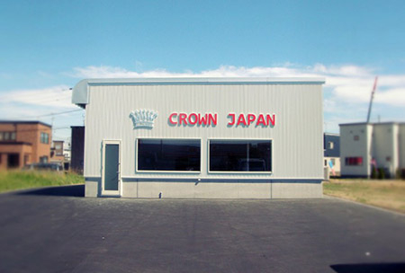 クラウン