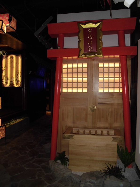 天万150坪