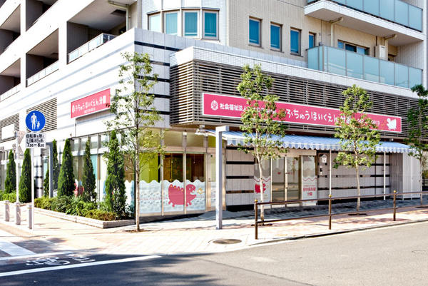ふちゅう保育園西府分園トコトコちゃんランド