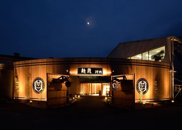麹蔵 GEN 和食の内装・外装画像