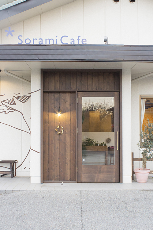 sorami cafe