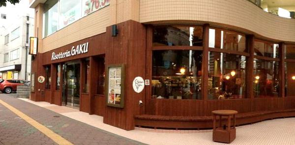 リゾッテリアGAKU リゾット専門店の内装・外装画像