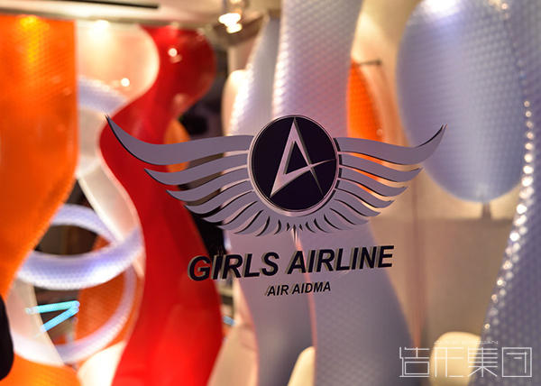 GIRLS AIRLINE(東京)