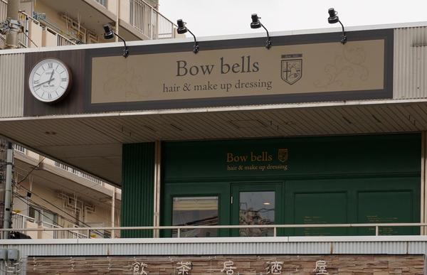 Bowbells hair&make up dressing