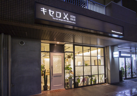 キセロヘアー 美容室の内装・外観画像