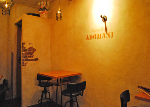 ItalianBar ADOMANI - SUNSHOW -