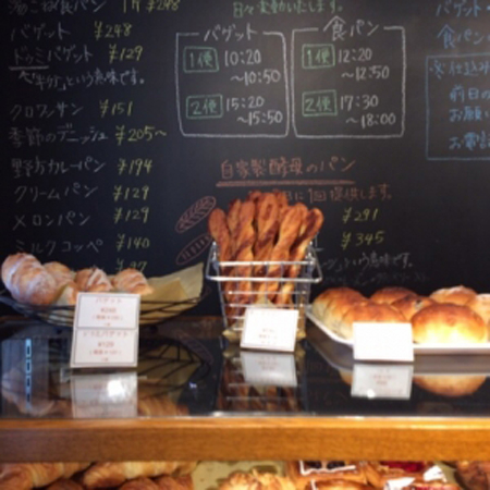Nogata bread factory