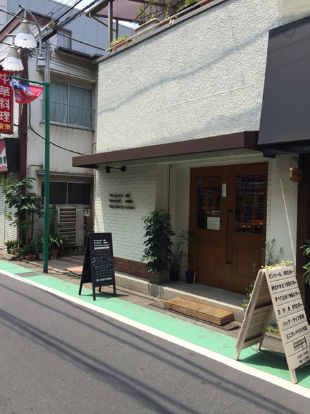 Nogata bread factory