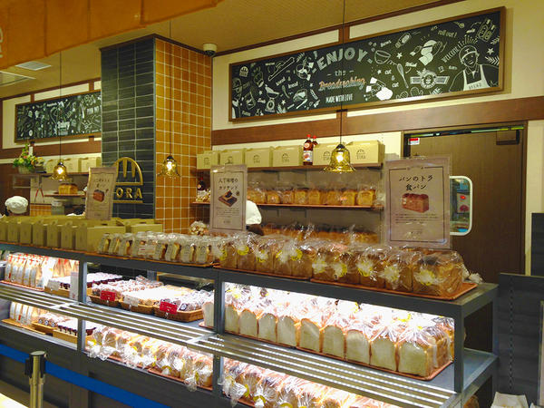 パンのトラ NEOPASA岡崎店