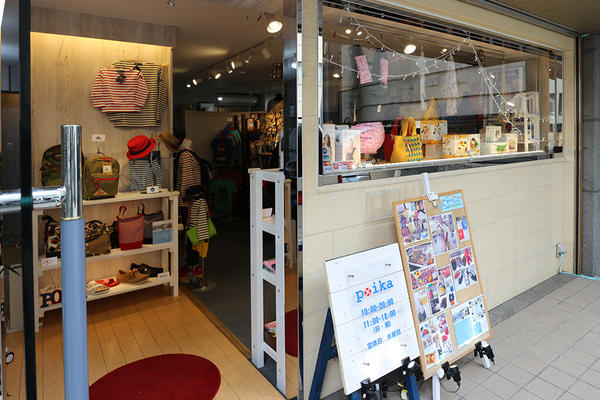 Poika Factory 子供・女性服、ハンドメイドアクセサリー、輸入雑貨の内装・外装画像