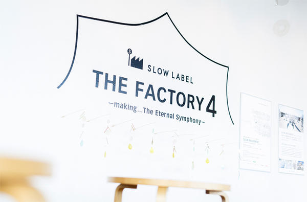SLOW FACTORY4