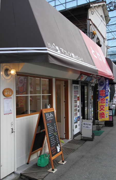 マフィン焼けたよー!