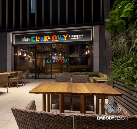 新東記 CLARKE QUAY
