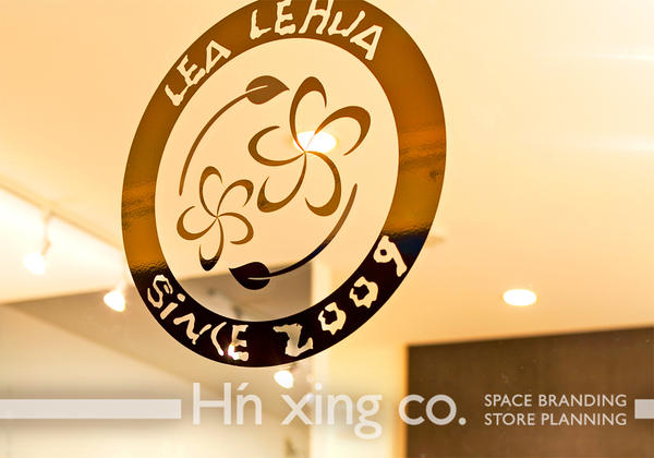 Lea Lehua 湘南 インポートファッション・アイテムの内装・外装画像