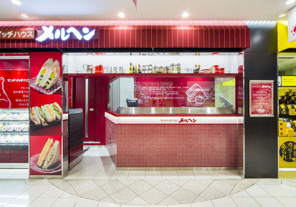 サンドイッチハウス メルヘン EXPASA海老名(上り)