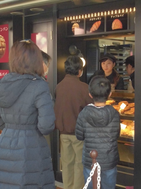 東京メロンパン とげぬき地蔵店