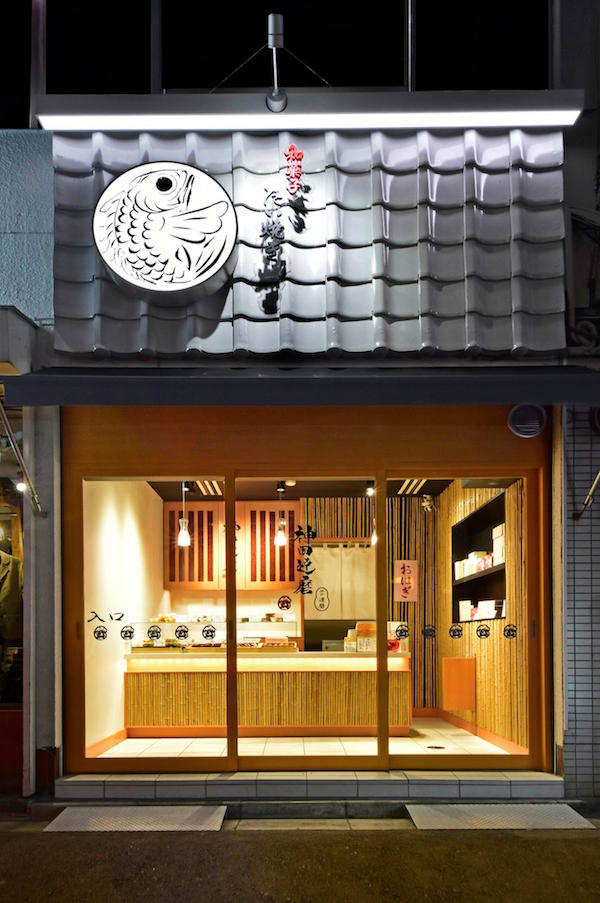 神田達磨・西池袋店 和菓子の内装・外装画像