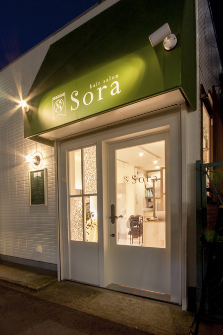 hairsalon “Sora” 美容室の内装・外観画像