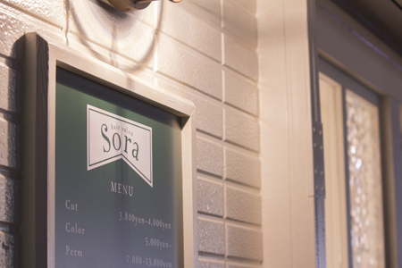 hairsalon “Sora”