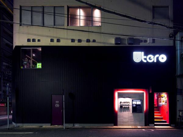 ライブハウス UTERO ライブハウス・スタジオの内装・外観画像