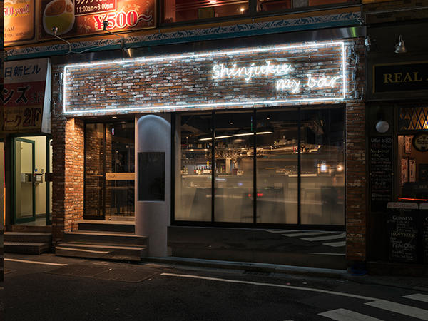 新宿 my bar
