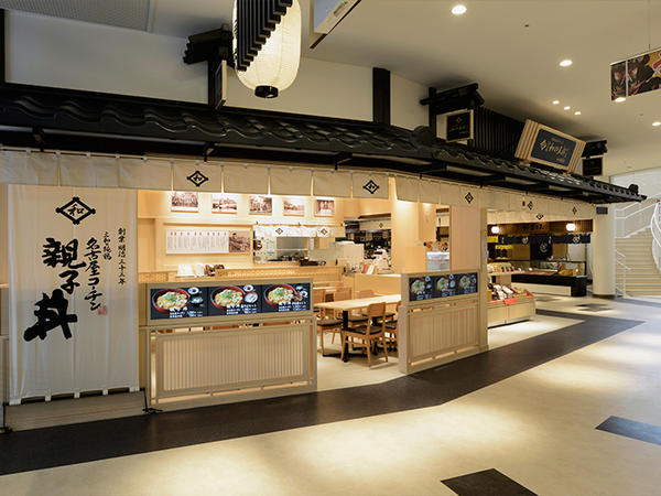伊藤和四五郎商店 鶏三和