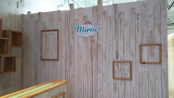 mirai北谷 アメリカンビレッジ店