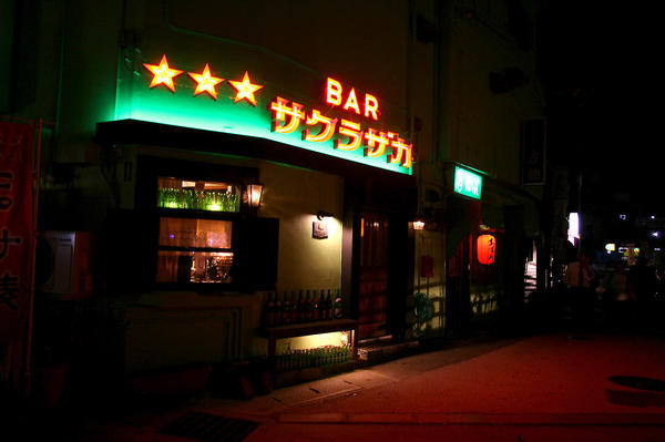 BAR サクラザカ