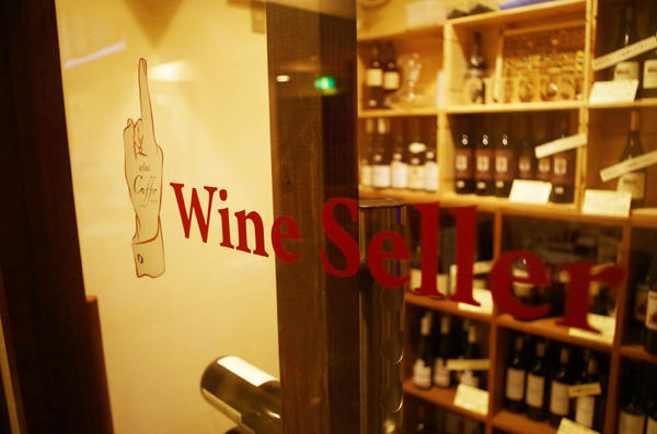 Wine Cuffs ワインバーの内装・外観画像