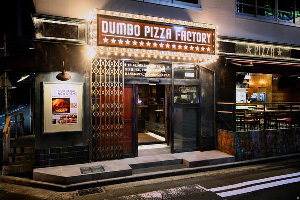 ダンボ ピザ ファクトリー 横浜 ピッツァ&スポーツバーの内装・外装画像