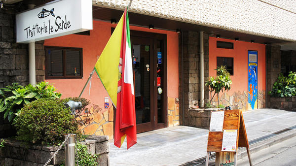 Trattoria le Salde イタリアンの内装・外装画像