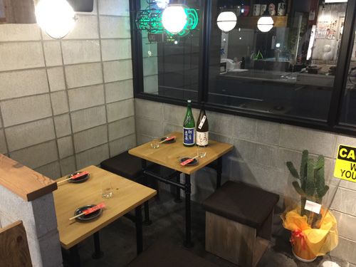 SAKE BAL 7373 - SUNSHOW -