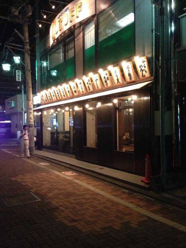 九州料理 九州炎