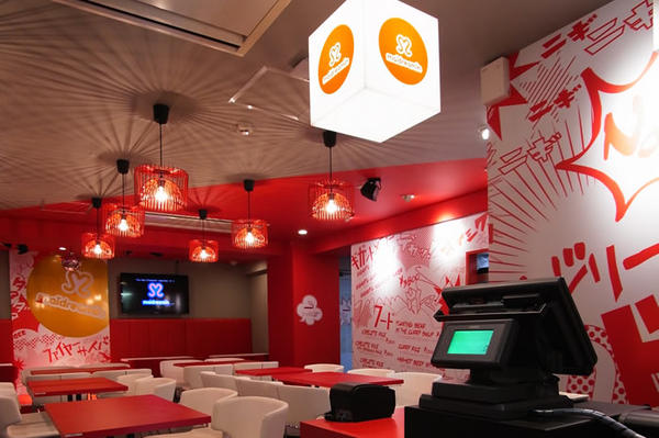 めいどりーみん 秋葉原外神田一丁目店