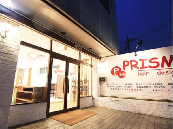 PRISM HAIR DSIGN みずほ台店